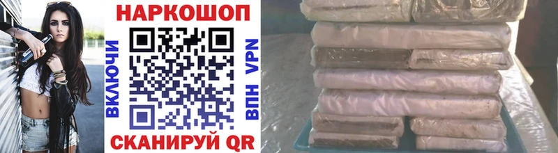 Купить наркоту Ува Cocaine Codein Меф Гашиш Каннабис