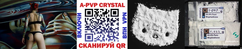 OMG рабочий сайт хочу Ува A-PVP Crystall