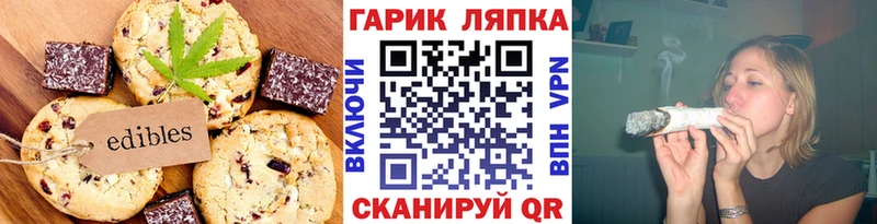 Печенье с ТГК марихуана  сколько стоит  Ува 