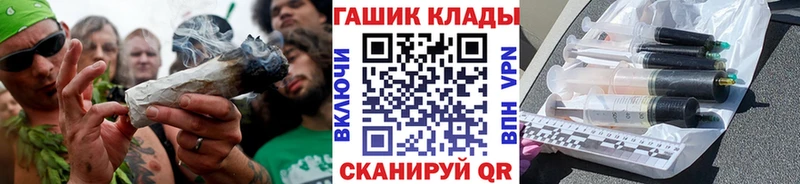 ГАШИШ убойный где купить наркоту MEGA зеркало Ува