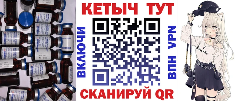 Кетамин VHQ наркотики Ува