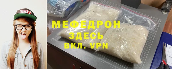 таблы Лабытнанги