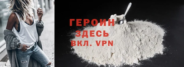 соль ск Ладушкин