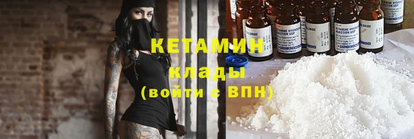 кокаин перу Лагань