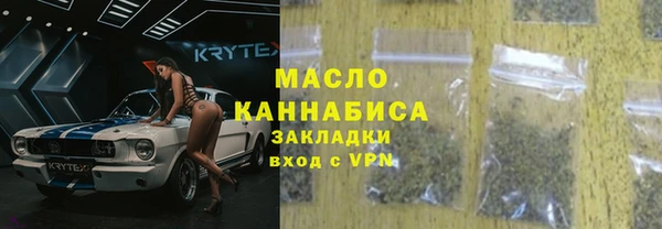 соль ск Ладушкин