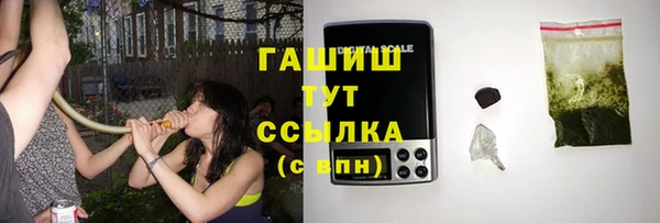 таблы Лабытнанги