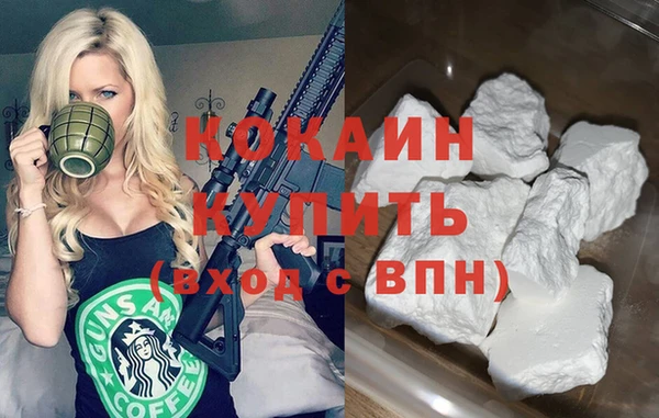 таблы Лабытнанги