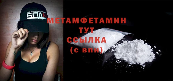 таблы Лабытнанги