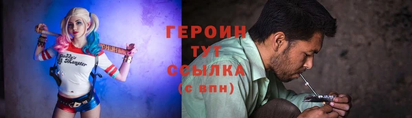 кокаин перу Лагань