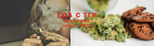 соль ск Ладушкин