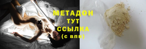 кокаин перу Лагань