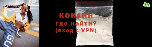 кокаин перу Лагань