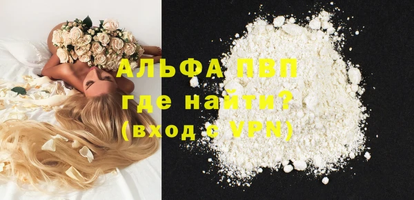 соль ск Ладушкин