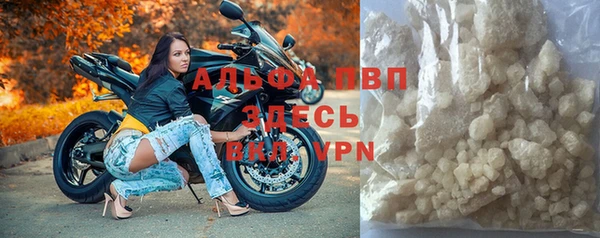 соль ск Ладушкин