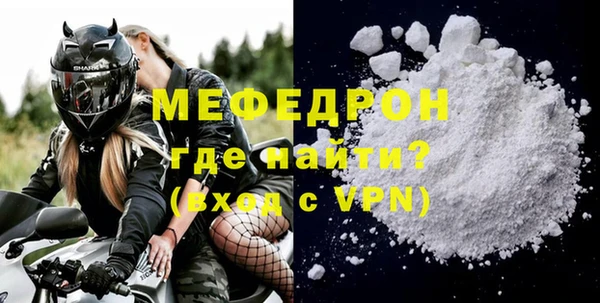 соль ск Ладушкин