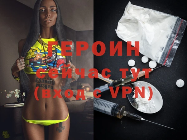 кокаин перу Лагань
