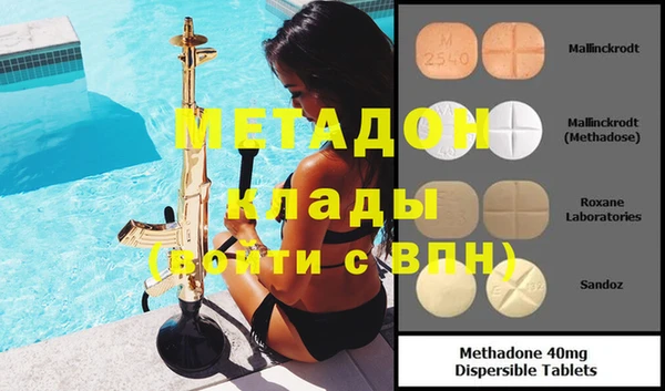 кокаин перу Лагань