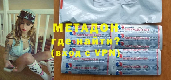 соль ск Ладушкин