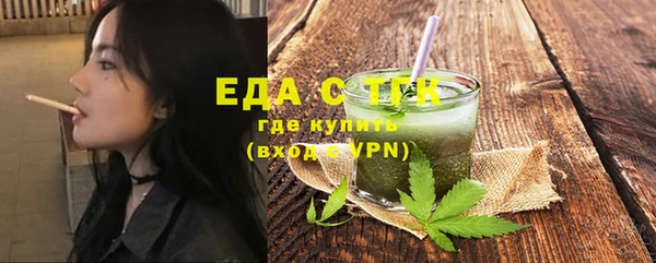 соль ск Ладушкин