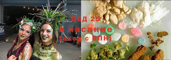 таблы Лабытнанги