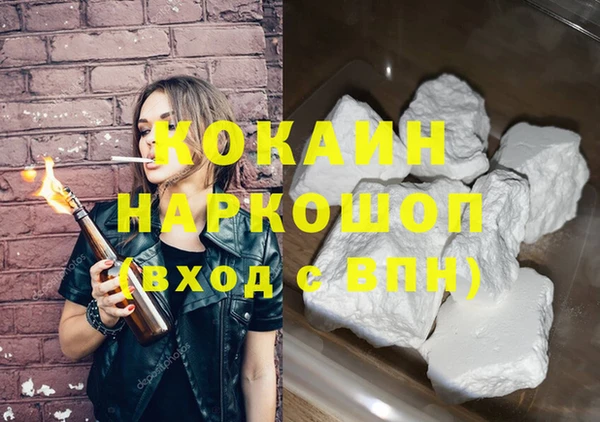 кокаин перу Лагань