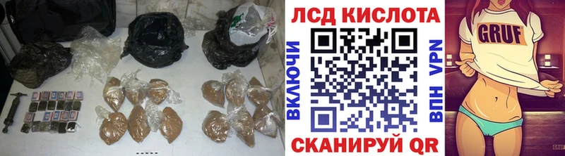 ЛСД экстази кислота  купить закладку  omg   Ува 