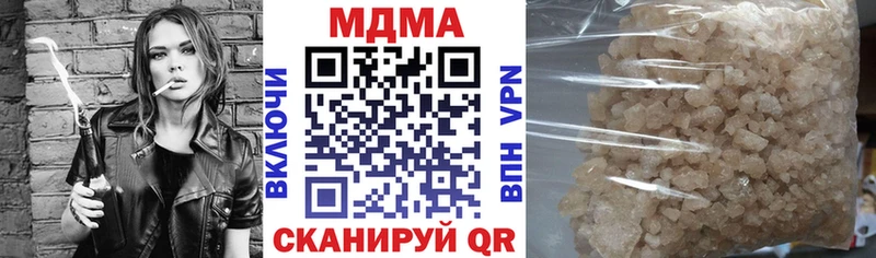 купить Ува MDMA Molly