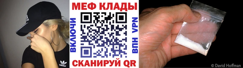 как найти закладки Ува мега МЕФ кристаллы