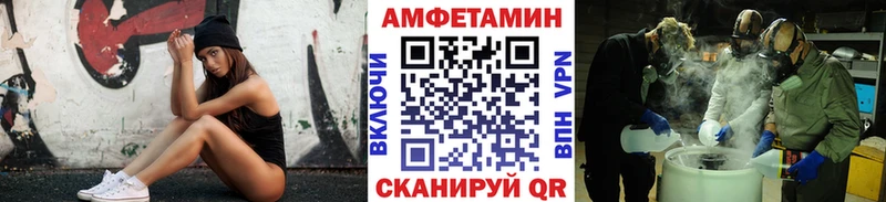 что такое наркотик Ува МЕТАМФЕТАМИН Methamphetamine