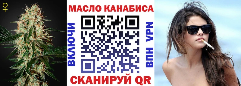 Дистиллят ТГК жижа  купить наркотики цена  Ува 